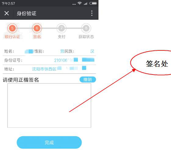 注册深圳公司又变得更方便了！