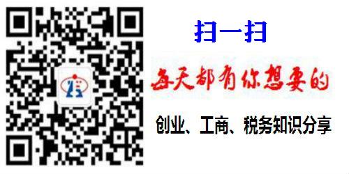 注册深圳公司又变得更方便了！