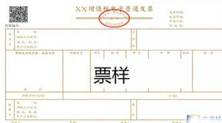 深圳公司增值税电子普通发票可以入账吗