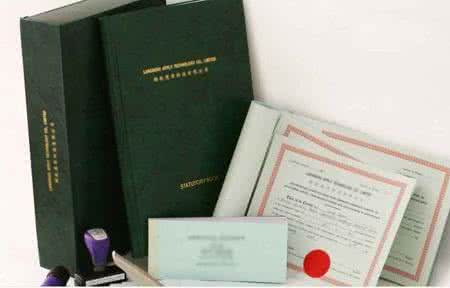 2017年深圳注册有限责任公司应当向公司登记机关提交哪些文件? 2017年深圳注册有限责任公司应当向公司登记机关提交哪些文件?