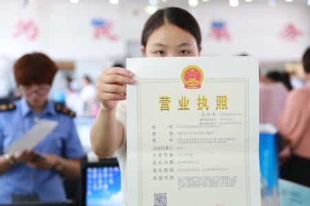 8月1后之前不办理“三证合一”的企业开出发票一律不被认可 8月1后之前不办理“三证合一”的企业开出发票一律不被认可