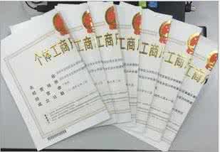 注销个体户和注销深圳公司