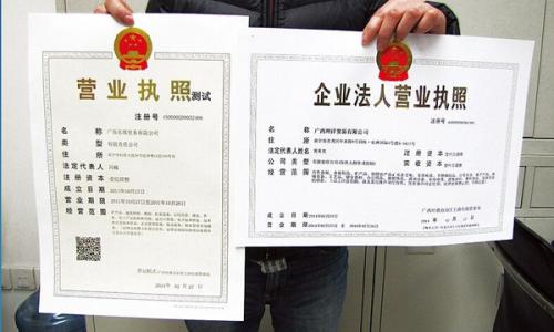 深圳公司注册 深圳公司注册