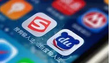 搜狗百度输入法专利案一方撤诉告终