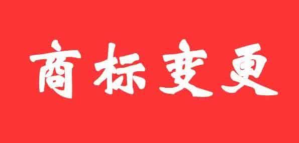 为什么要进行商标转让和转让不成功的原因有哪些?为什么要进行商标转让和转让不成功的原因有哪些?为什么要进行商标转让和转让不成功的原因有哪些?为什么要进行商标转让和转让不成功的原因有哪些?为什么要进行商标转让和转让不成功的原因有哪些?为什么要进行商标转让和转让不成功的原因有哪些?为什么要进行商标转让和转让不成功的原因有哪些?为什么要进行商标转让和转让不成功的原因