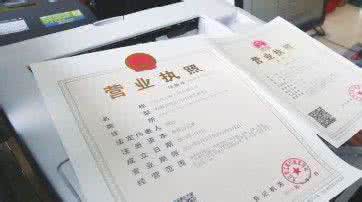 三证合一 
