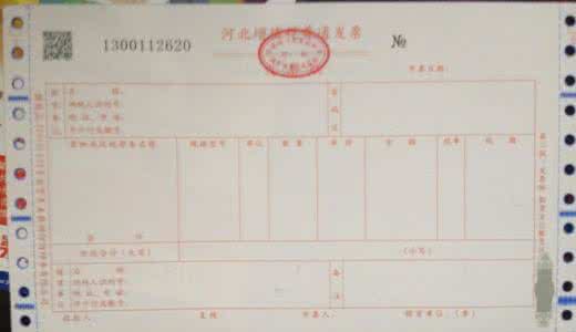 公司在记账报税中空白发票丢失、作废怎么处理 公司在记账报税中空白发票丢失、作废怎么处理