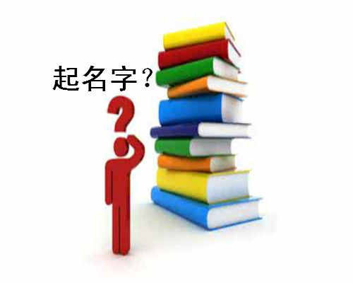深圳注册公司怎么取名称才符合规则（要求），如果名称不