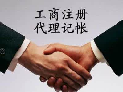 深圳公司注册