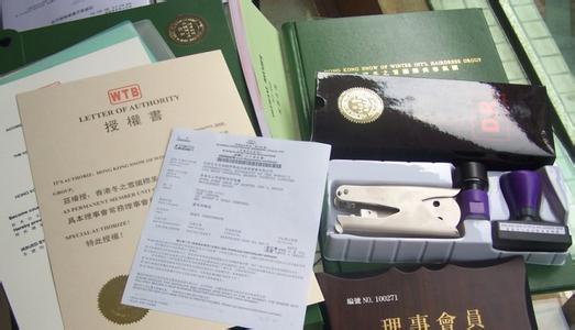 2017年 注册香港公司流程和费用说明情况