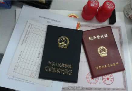 2017要注册深圳公司需要什么材料条件？