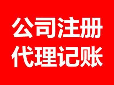 有限责任公司分公司的设立需要哪些材料？