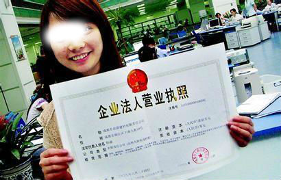 注册深圳公司怎么做