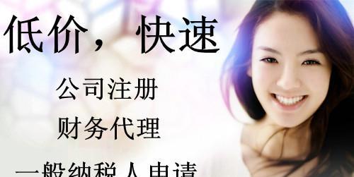 深圳公司注册流程讲解