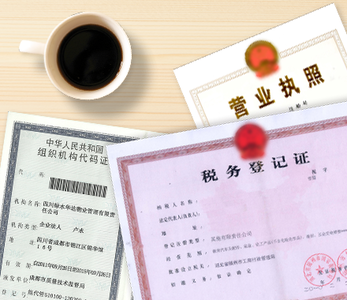 深圳公司破产之后注销营业执照的流程