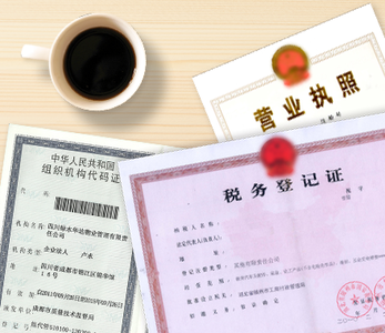 深圳公司破产之后注销营业执照的流程 深圳公司破产之后注销营业执照的流程