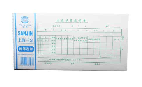 公司在记账报税中费用报销