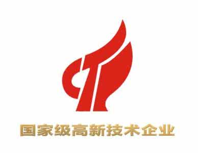 深圳公司注册申请高新企业