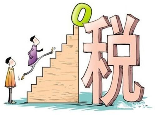 记账报税