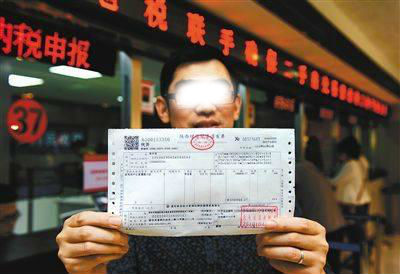记账报税 记账报税