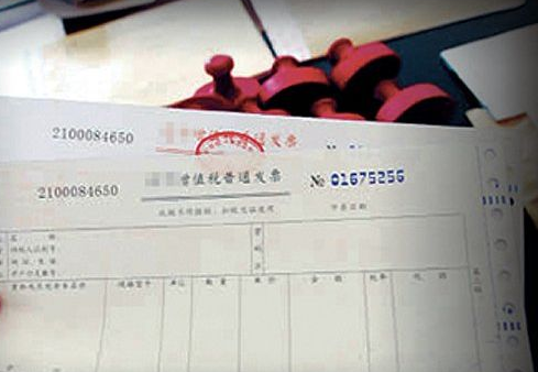 小规模纳税人怎么开增值税专用发票