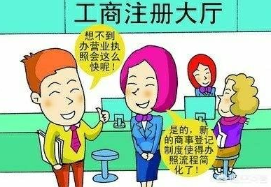 怎样办理小规模纳税人营业执照