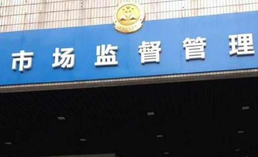到工商局办营业执照要哪些证件