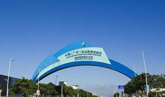 如何在深圳前海注册科技公司？