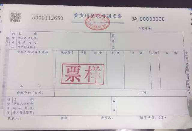公司是零报税，能不能到税务局领取增值税发票？