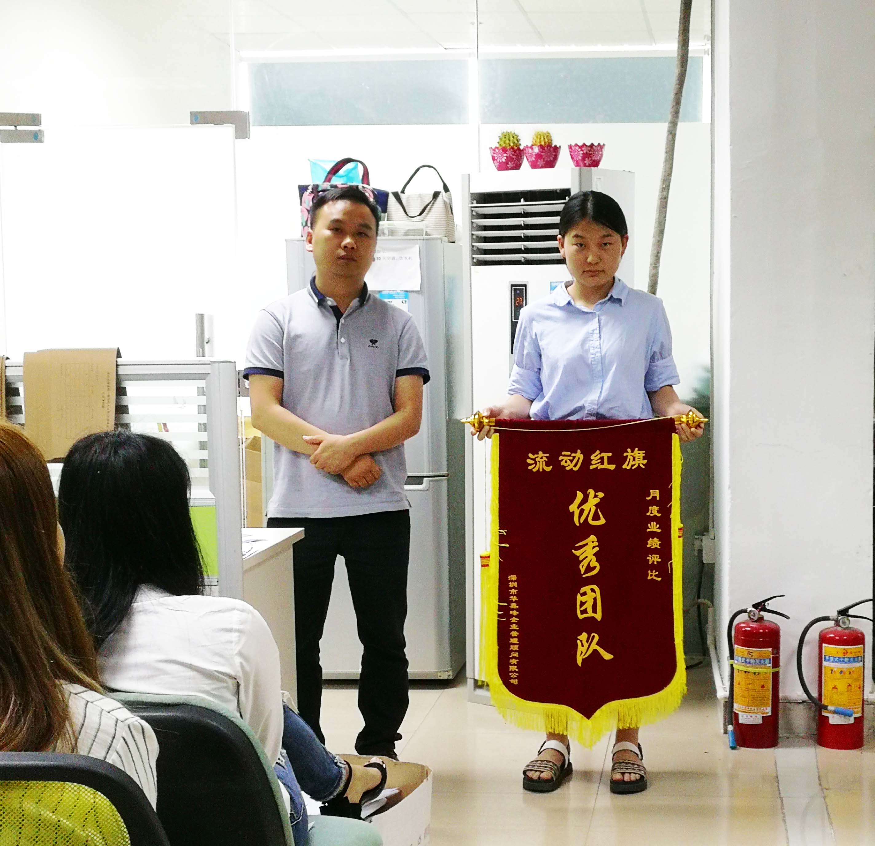 4月份优秀团队接受锦旗
