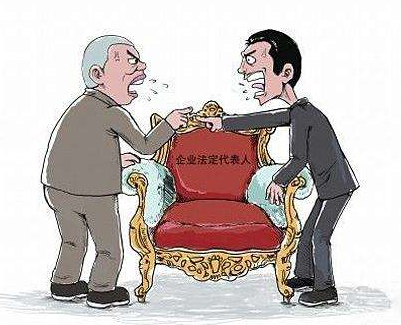一般纳税人公司转让变更法人和股东