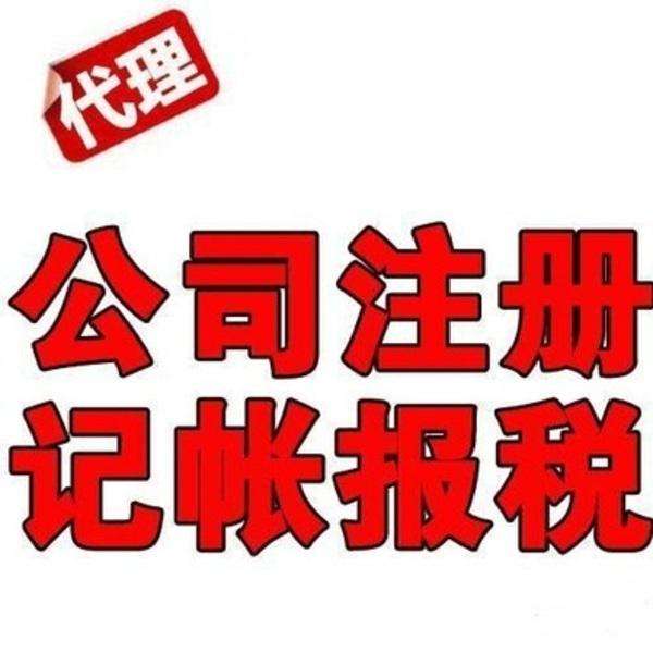新成立的公司没有业务，可以不报税吗？