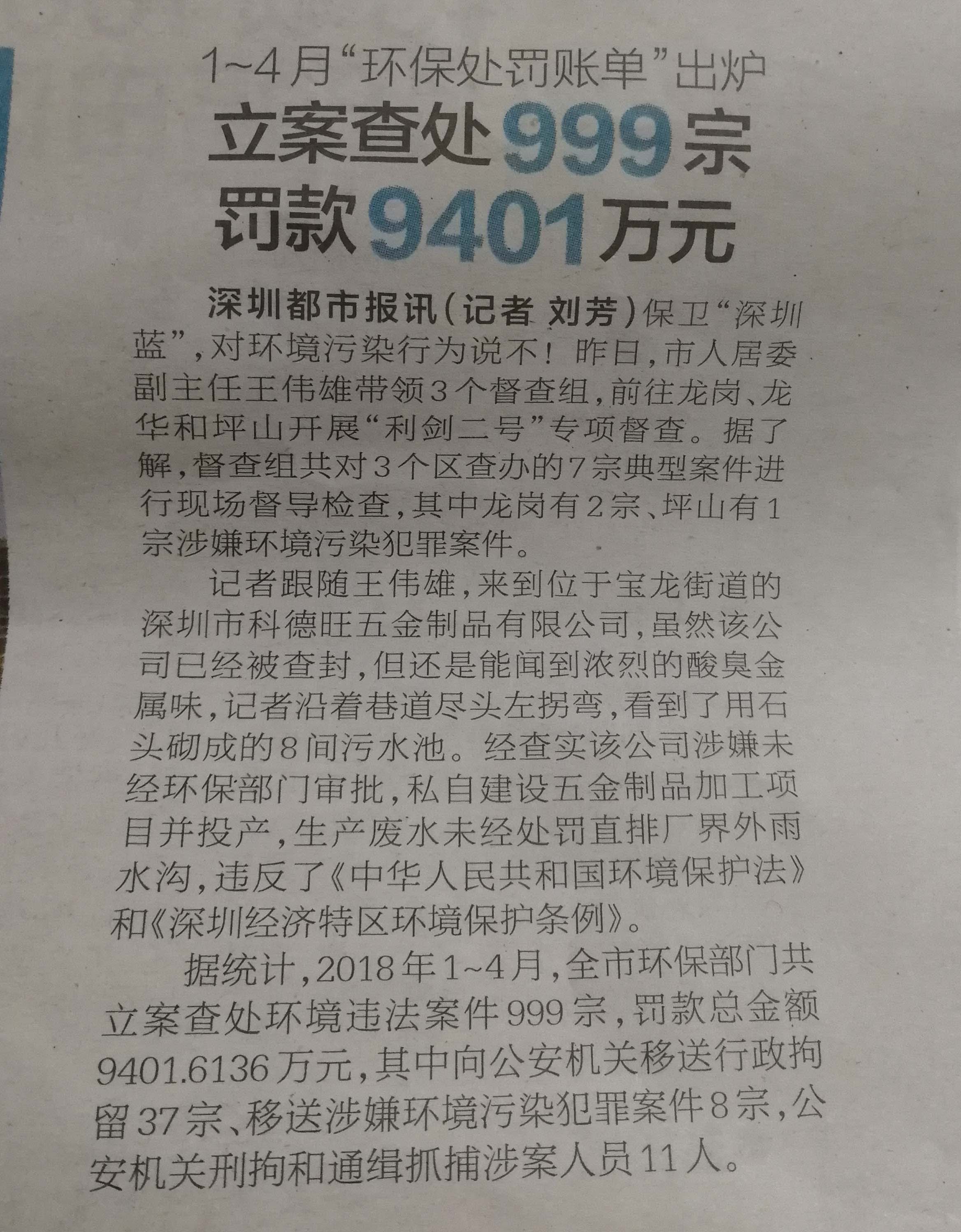 环保批文代办