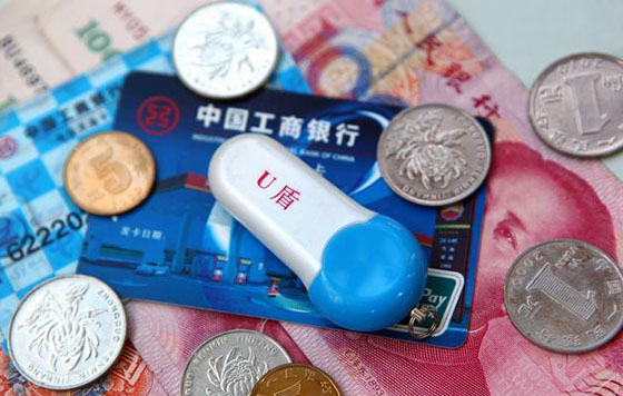 注册深圳公司银行U盾大变化，外地银行U盾已被抛弃