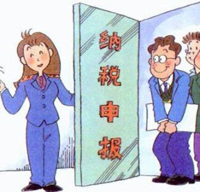 如何进行公司记账报税 ?公司属于哪种纳税人?该怎么报税?