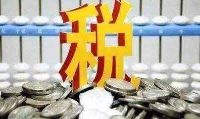 注册公司后如何合理避税？