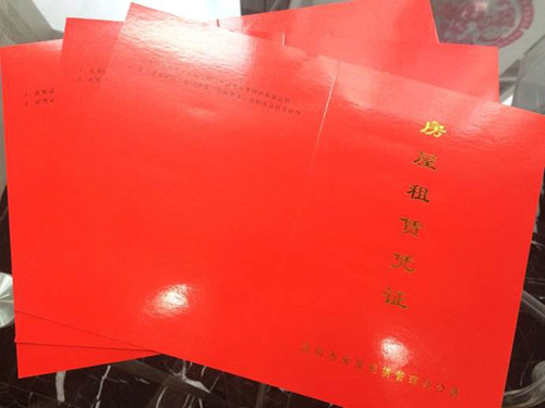 注册公司需要什么证件？