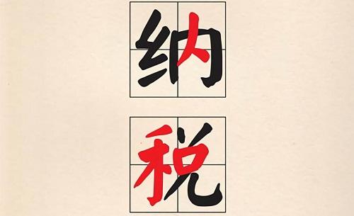 异地注册公司需要什么?