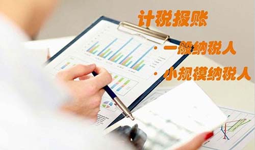 新注册公司如何建账呢?