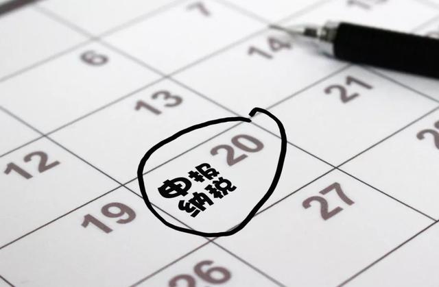 个税申报大变！11月起取消当月扣缴当月申报！