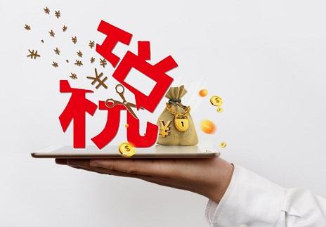 深圳这边公司向做账报税应该找哪家代理公司？