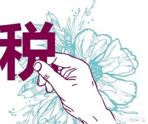 个体工商户要缴税吗？