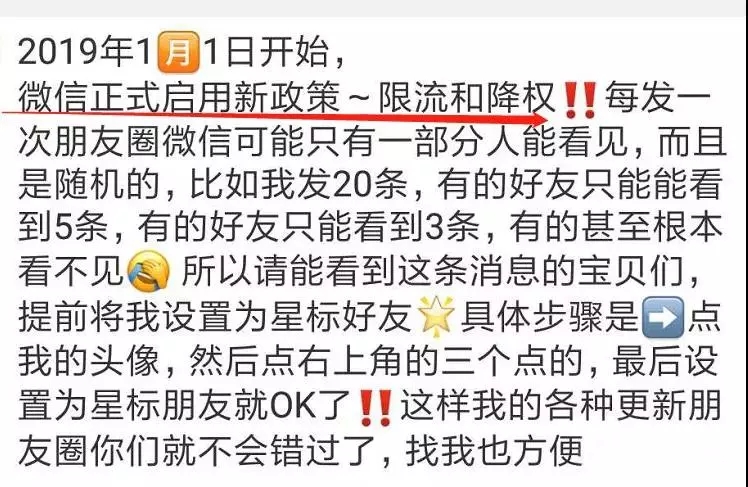 新电商法实施以后，朋友圈发生的那些趣事！